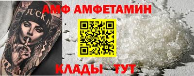 наркотики Ангарск