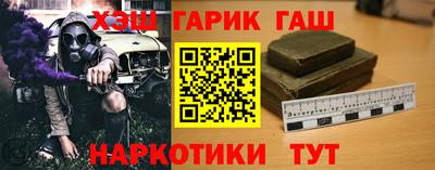 наркотики Ангарск