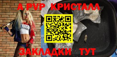наркотики Ангарск