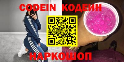 наркотики Ангарск