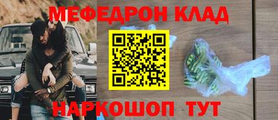 mdpv Анжеро-Судженск
