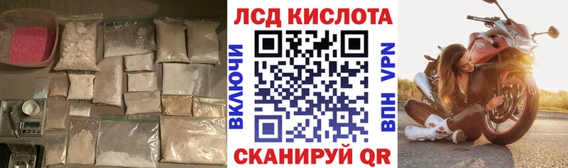 hydra ССЫЛКА  наркошоп  Дальнереченск  ЛСД экстази кислота 