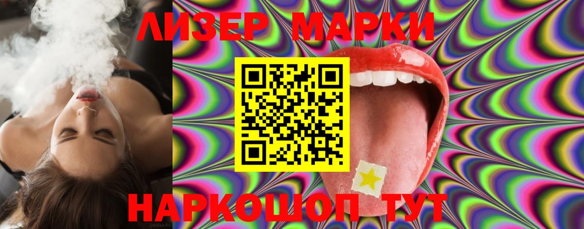 Дальнереченск  Лсд 25 экстази кислота  Вход с VPN  LSD-25 экстази кислота 