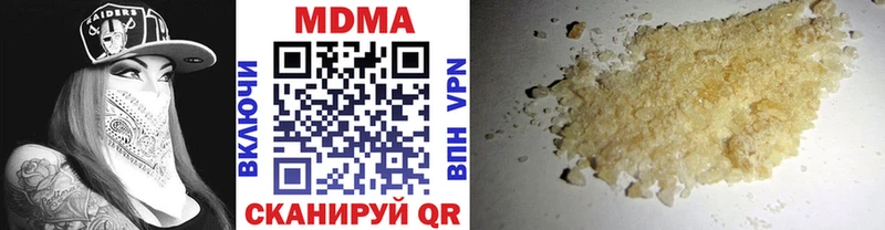 где можно купить наркотик  Дальнереченск  MDMA кристаллы 