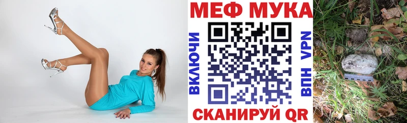 Мефедрон mephedrone  наркота  мега ONION  Дальнереченск 