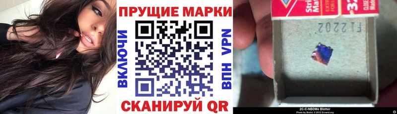 omg маркетплейс Дальнереченск Наркотические марки 1,8мг сколько стоит