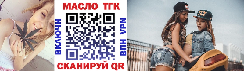 как найти наркотики  Дальнереченск  ТГК жижа 