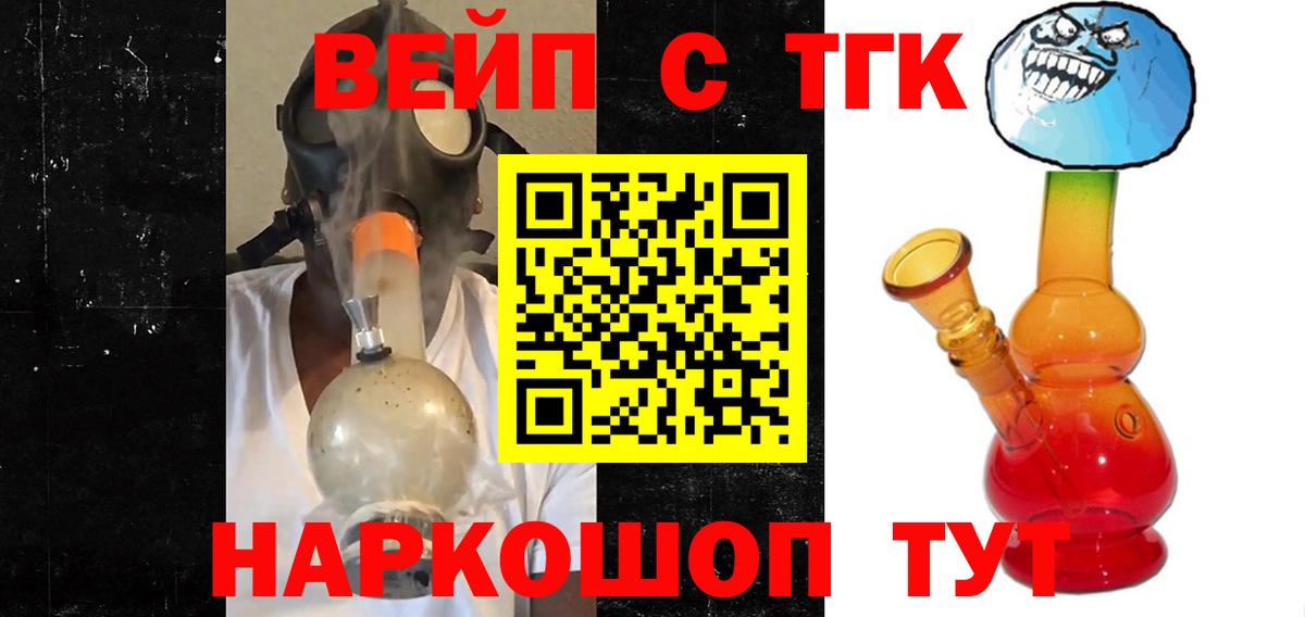 Дистиллят ТГК концентрат Дальнереченск