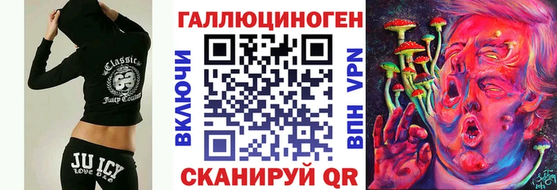 Галлюциногенные грибы MAGIC MUSHROOMS  Дальнереченск 