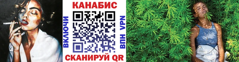 кракен маркетплейс  Дальнереченск  Марихуана тримм  магазин  наркотиков 